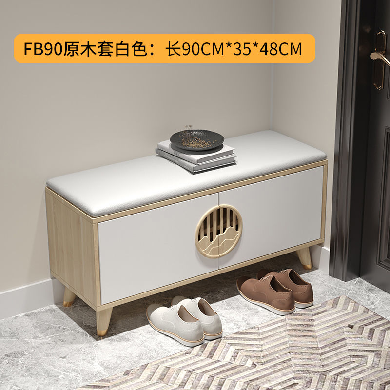 换鞋凳家用 门口2024年新款实木穿鞋凳进门入户可坐式鞋柜储物凳