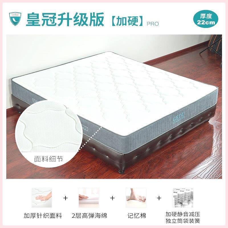 歌度記憶棉盒子牀墊真空壓縮捲包牀墊席夢思牀墊乳膠彈簧牀墊