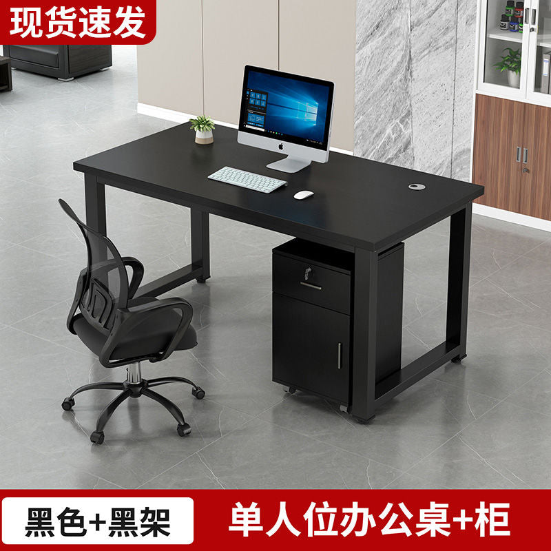 职员办公桌员工电脑桌2/4/6/人位卡座组合简约现代屏风工作位新款