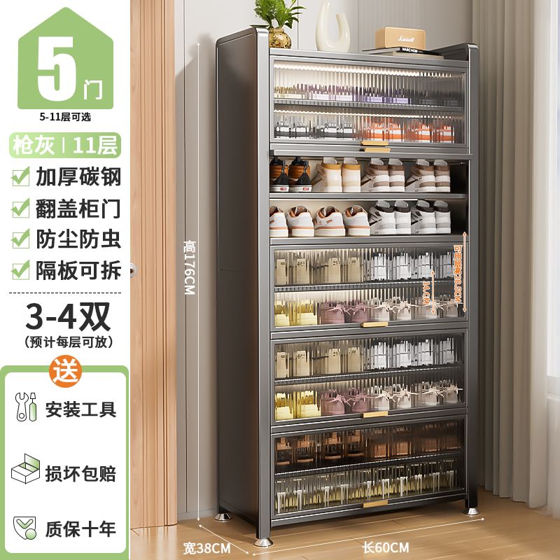 新款入户鞋柜钢制超大容量加厚收纳柜多层落地玄关阳台鞋架防灰尘