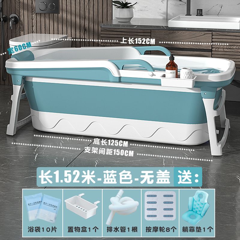 家用泡澡桶大人摺疊浴缸成人沐浴桶加厚洗澡桶神器全身汗蒸洗澡盆
