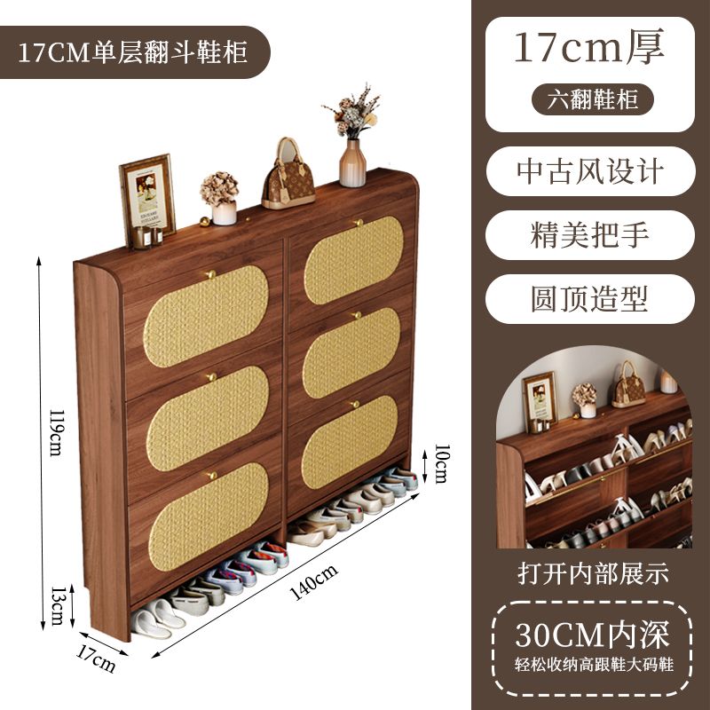 藤编现代超薄翻斗鞋柜家用门口进门靠墙入户玄关大容量收纳储物柜