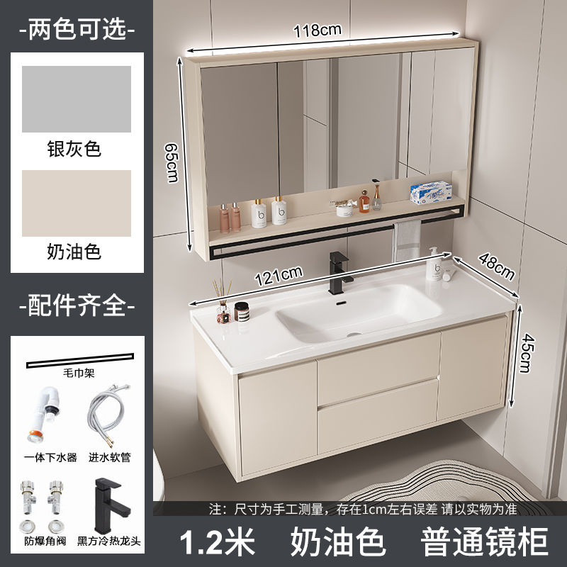 奶油简约实木陶瓷现代一体智能浴室柜卫生间洗脸盆洗手盆组合洗漱