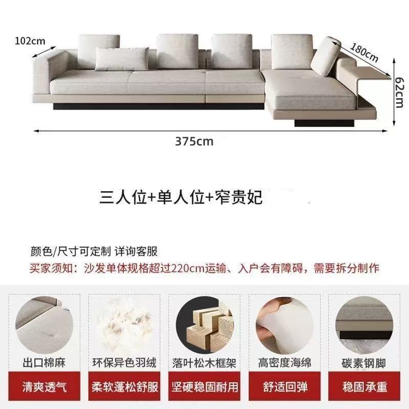 康納利意式飛機翼棉麻沙發新中式別墅大平層客廳可拆洗U型大沙發