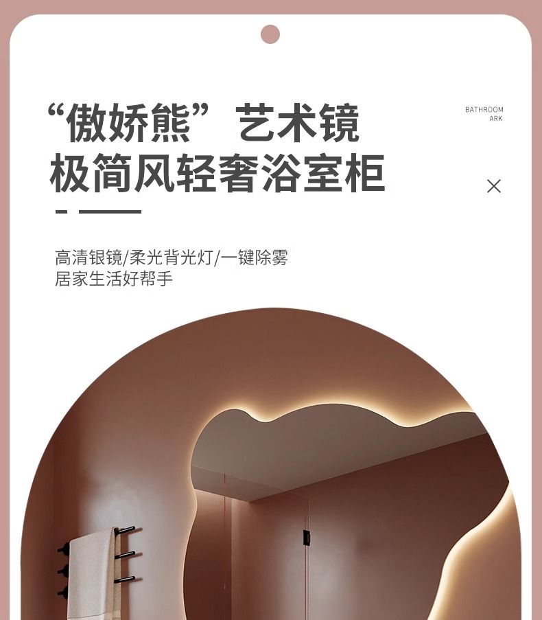 粉色小熊現代浴室櫃簡約智能衛生間洗手盆組合洗臉盆洗漱鏡櫃套裝