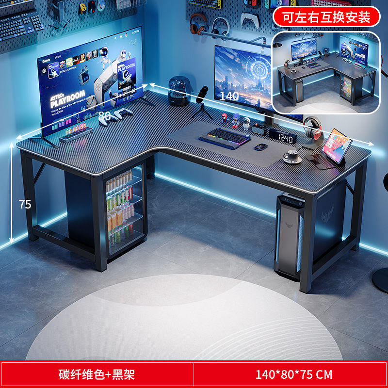 L型转角书桌家用台式电脑桌卧室学生双人写字桌小户型拐角办公桌