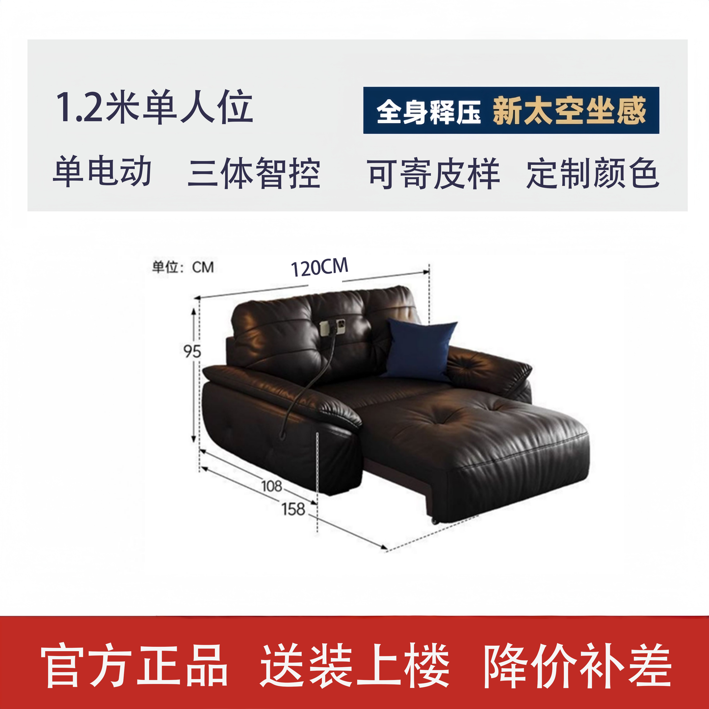 邦奇堡雲朵真皮電動沙發牀意式復古風客廳書房多功能伸縮可充電