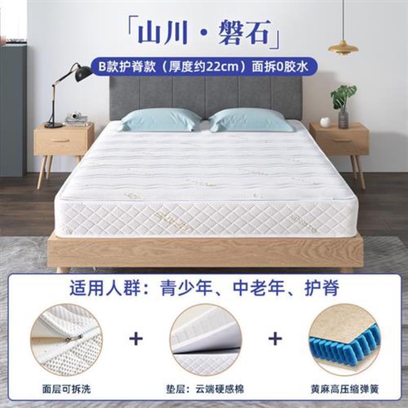 高彈捲包壓縮盒子牀墊記憶棉家用軟墊席夢思獨立袋彈簧可拆洗定製