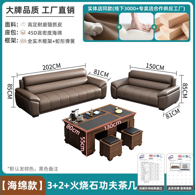 办公室沙发商务接待会客现代轻奢简约休息区真皮办公沙发茶几组合