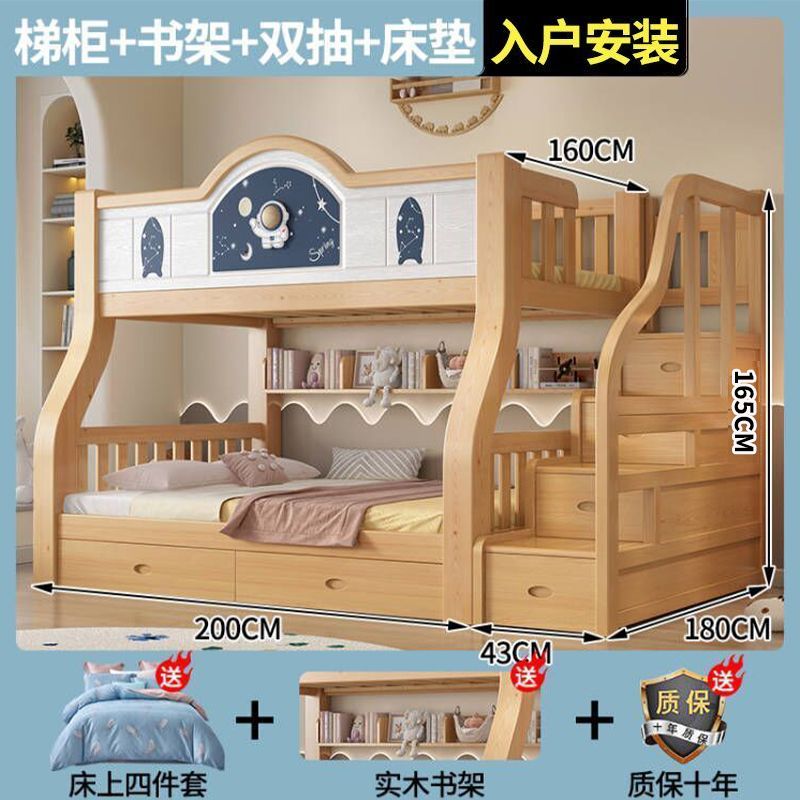 全实木上下床双层床两层上下铺多功能儿童床成人高低床母子双人床