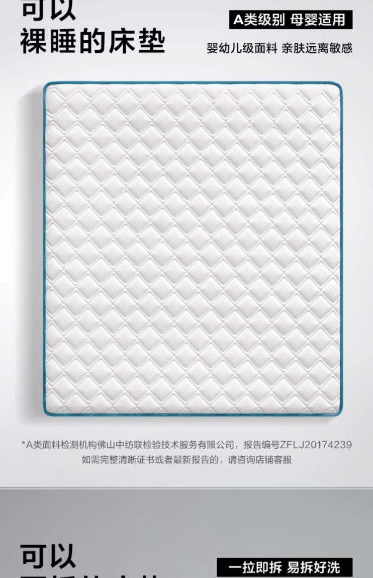 【限量搶購】睡眠獨立彈簧牀墊記憶棉軟墊可拆洗捲包