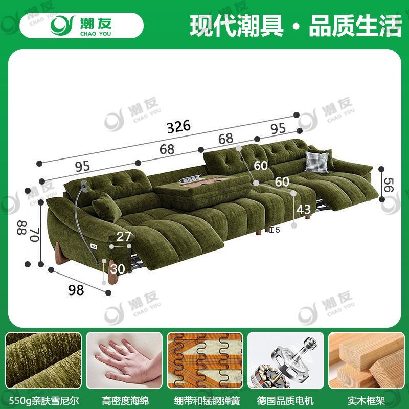 Factory Direct Thickened Chenille Electric Sofa – Retro Minimalist Functional Sofa, No Wall-Leaning Required, Perfect for Small and Large Living Rooms