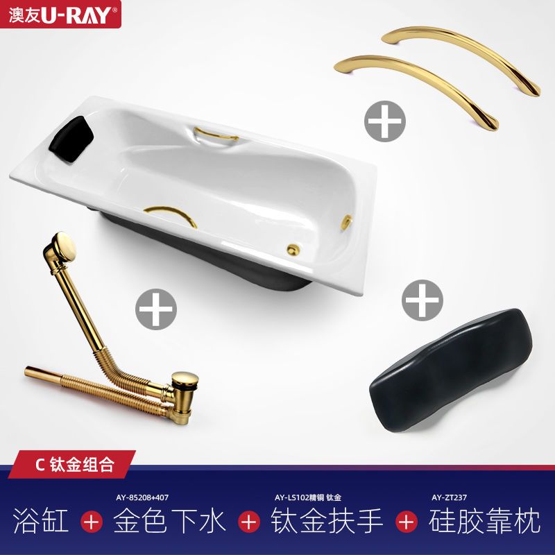 澳友衛浴嵌入式鑄鐵陶瓷普通浴盆1.4m小浴池1.5/1.6/1.7米大浴缸