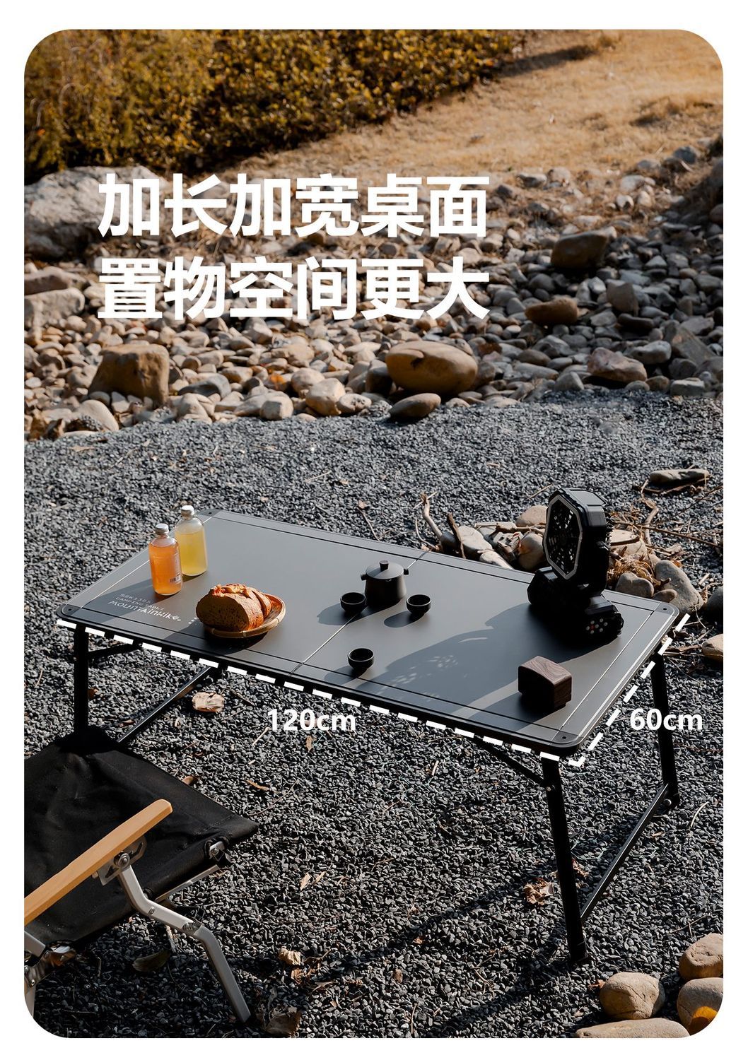 山之客露營大師桌戶外摺疊桌便攜式多功能燒烤桌露營鋁合金桌子
