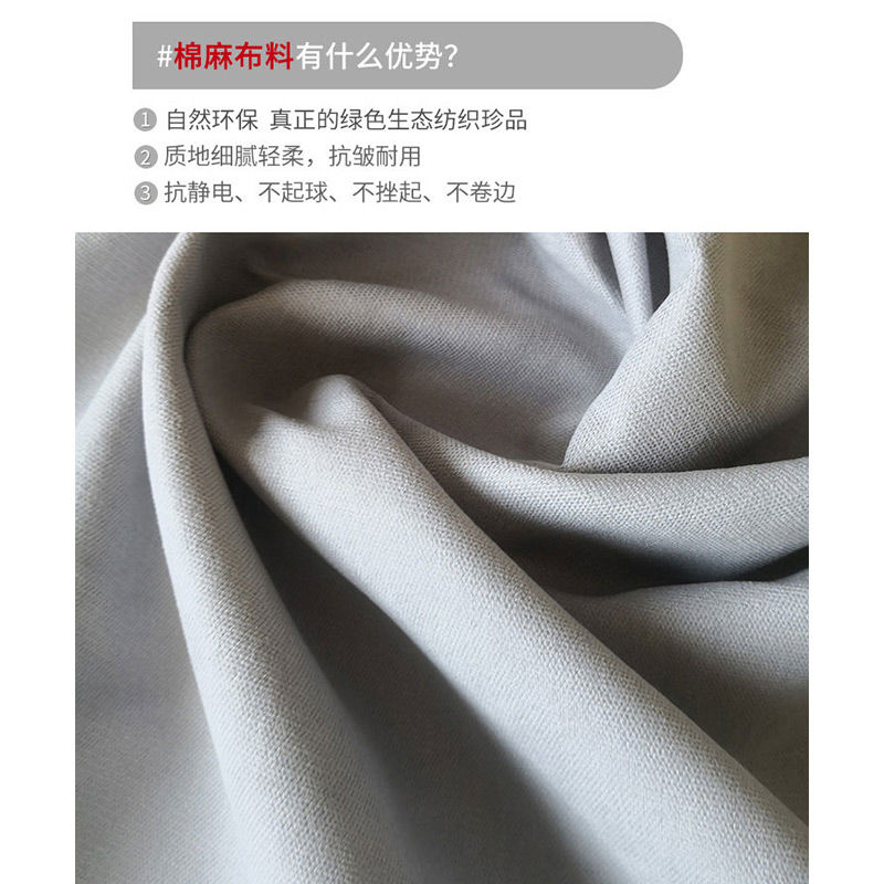 雪尼尔棉麻沙发简约现代小户型直排客厅组合拼色可拆洗布艺沙发
