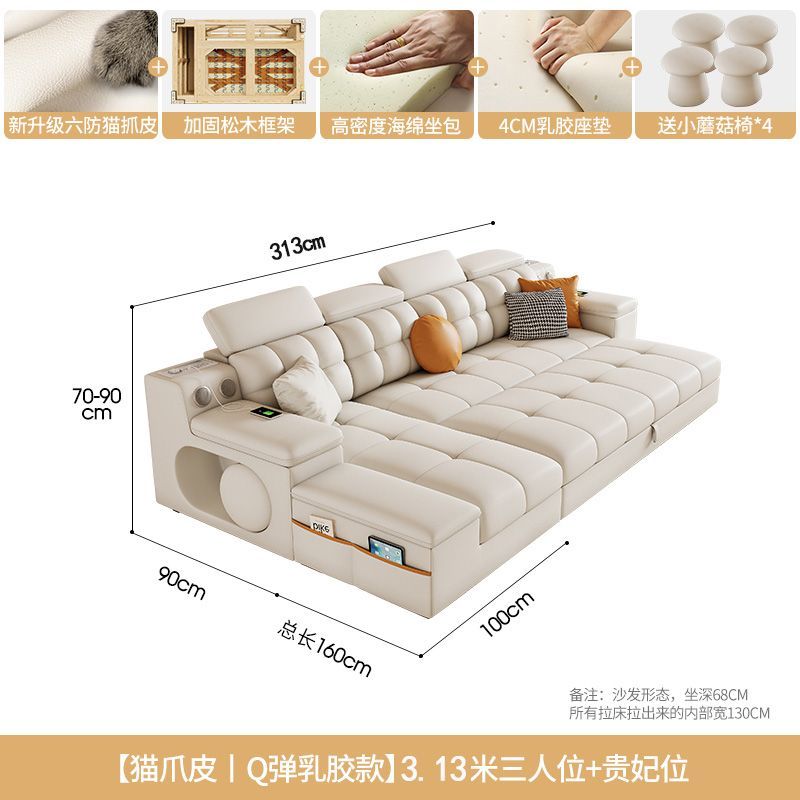 貓爪皮沙發牀摺疊兩用小戶型客廳多功能儲物沙發一體2025奶油風