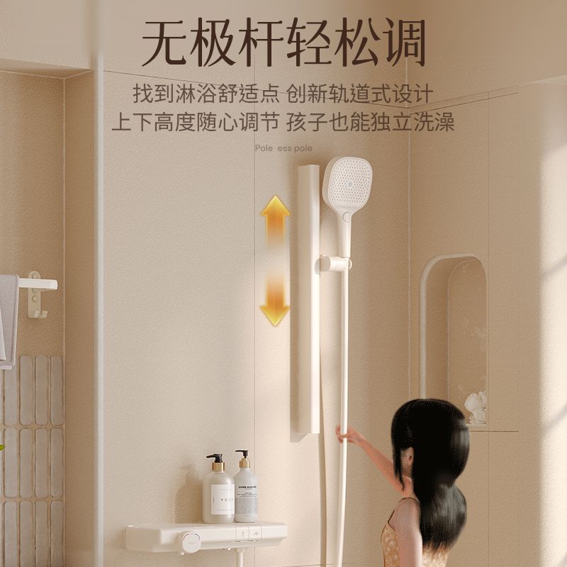日豐花灑置物花灑奶白淋浴花灑一整套衛生間置物簡易洗澡套裝家用
