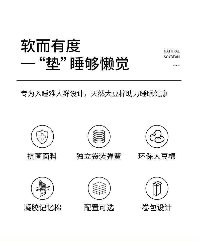護脊1.8米針織面料靜音獨立袋裝彈簧牀墊可拆卸捲包家用軟硬兩用