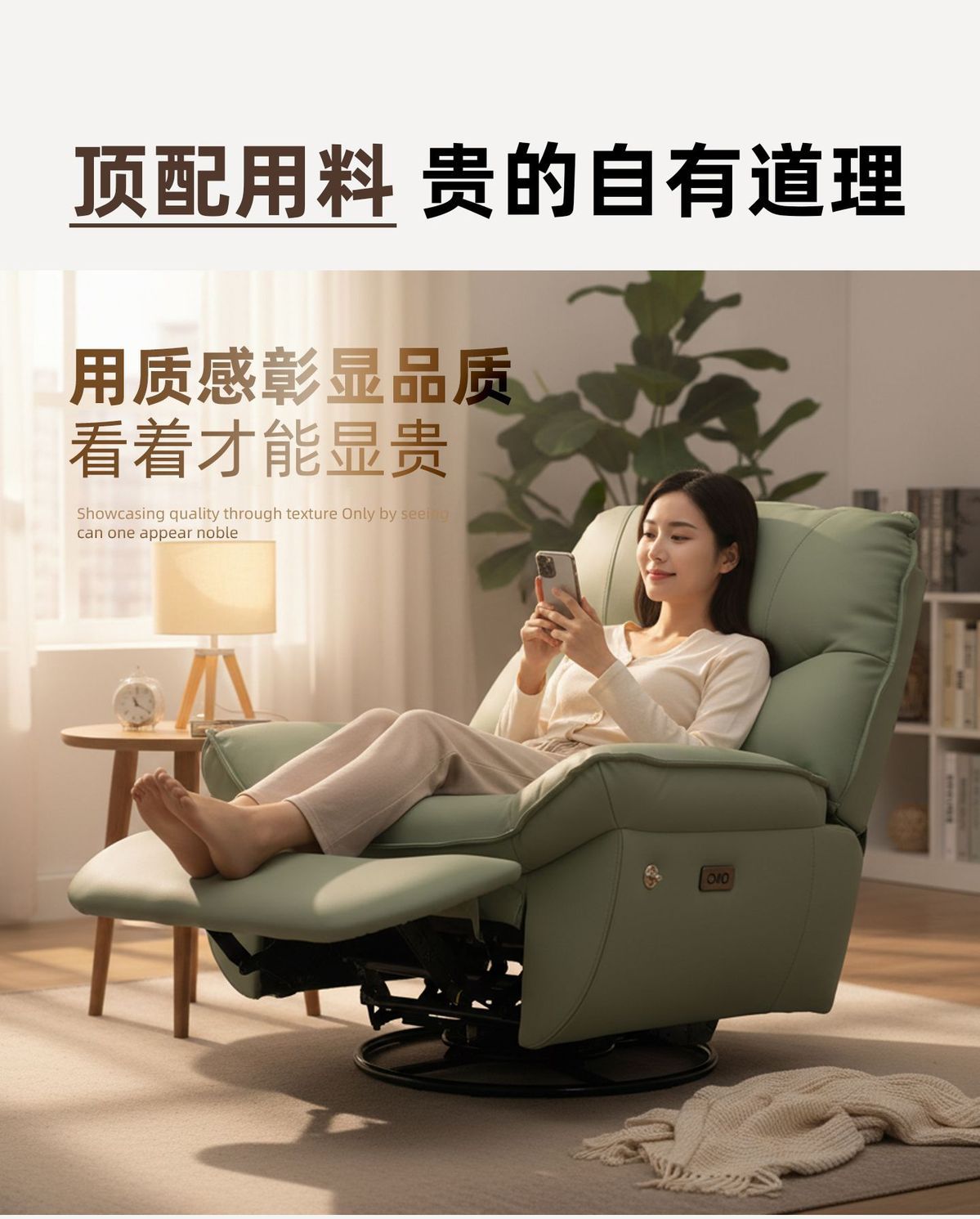 電動搖搖椅家用真皮牛皮客廳單人沙發可躺功能懶人簡約北歐陽臺