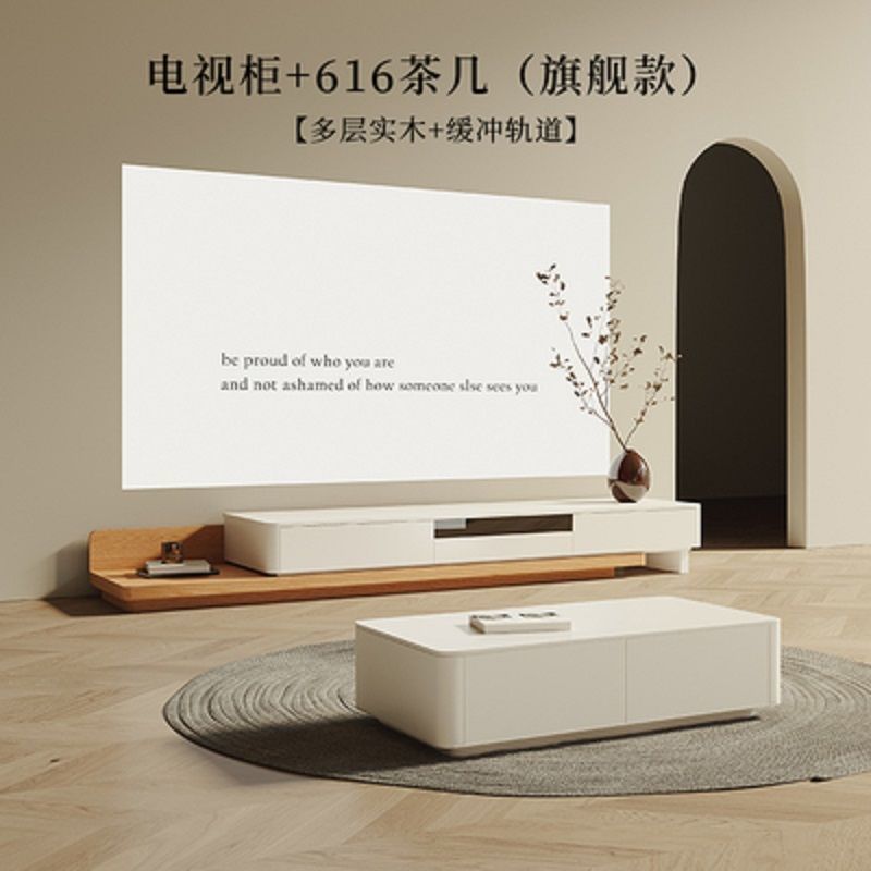 北歐現代簡約實木電視櫃茶几組合客廳小戶型奶油電視櫃可伸縮拉伸