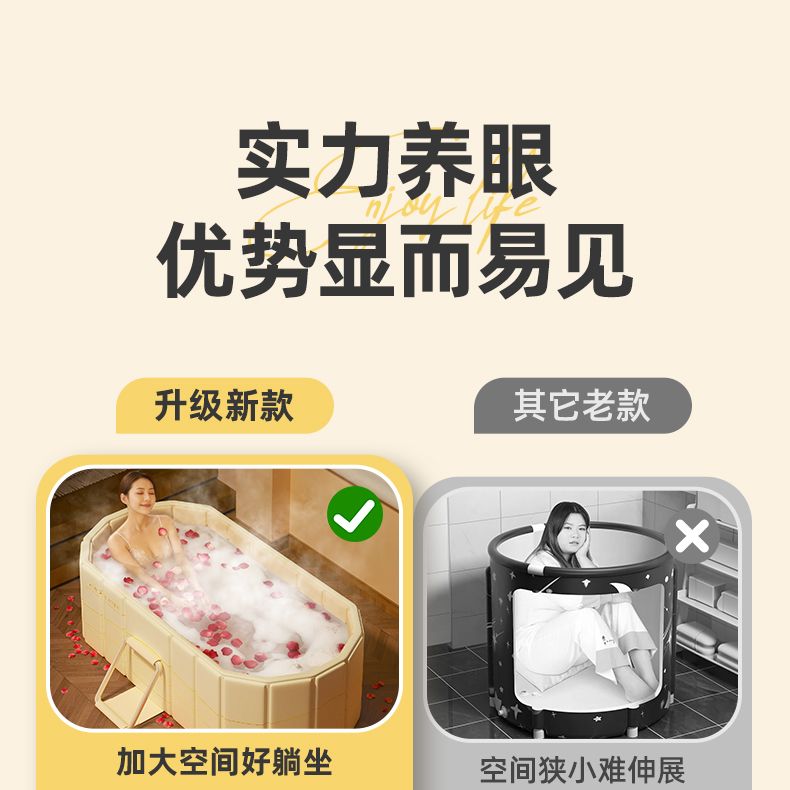泡澡桶大人可摺疊浴桶洗澡桶冬天成人家用小戶型嬰兒童全身沐浴盆