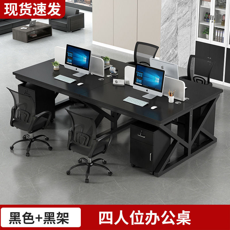 职员办公桌员工电脑桌2/4/6/人位卡座组合简约现代屏风工作位新款