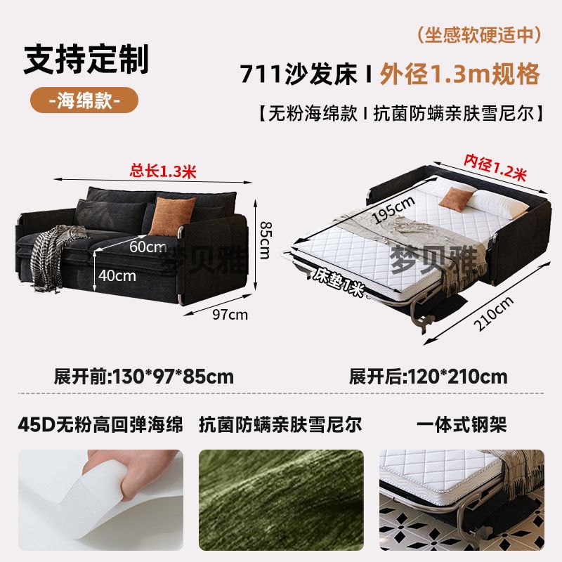 中古奶油風翻轉懶人沙發牀多功能客廳新型可摺疊一體兩用牀可拆洗