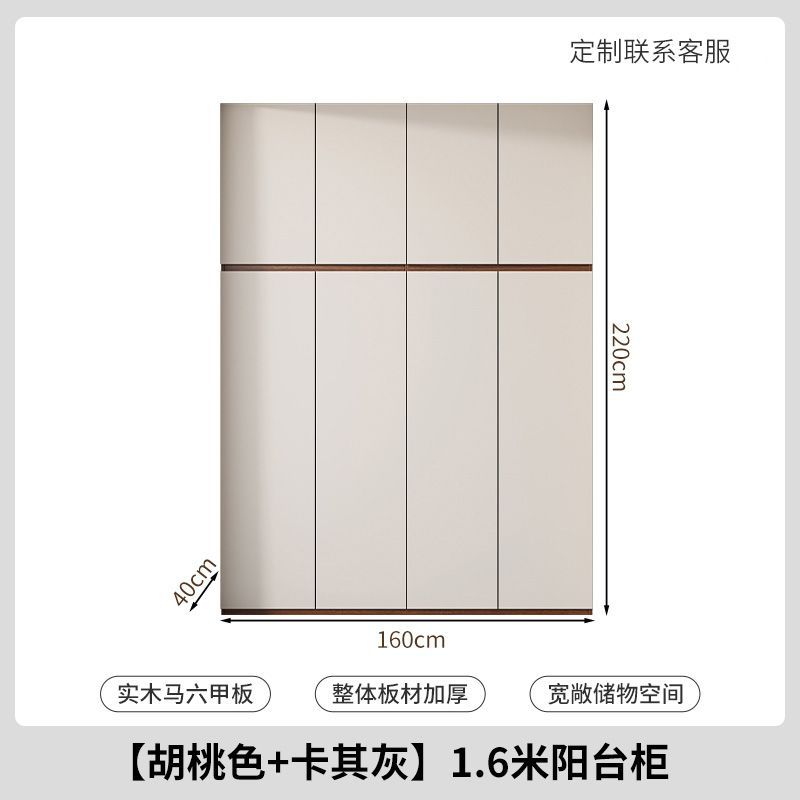 實木陽臺櫃小戶型定製掃地機器人防水防曬大容量雜物儲物收納鞋櫃