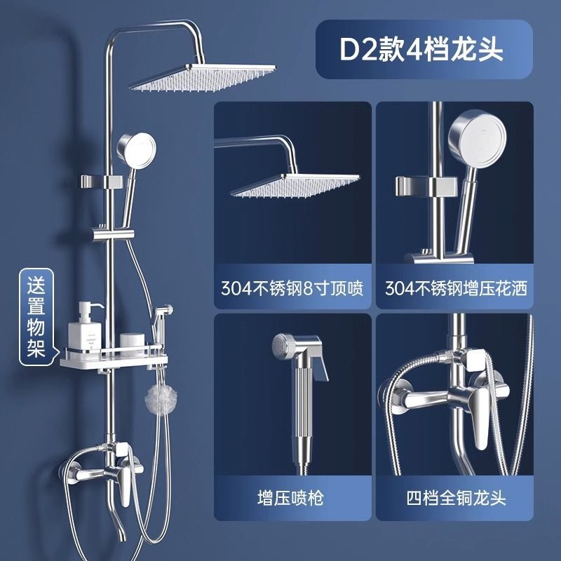 高品質304不鏽鋼德國進口淋浴花灑套裝家用增壓恆溫噴頭洗浴用品