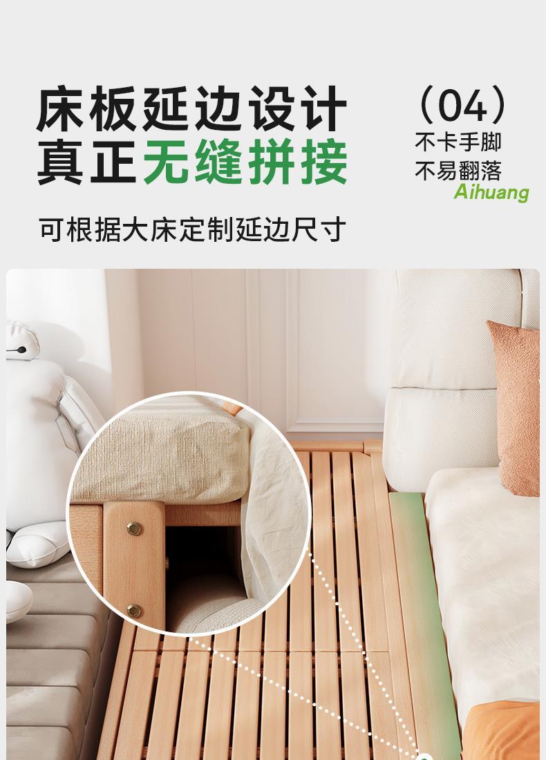 璦皇拼接牀嬰兒實木牀兒童牀櫸木平接飄窗牀邊加寬拼牀大人單人牀
