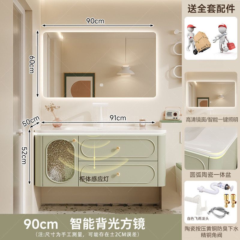 法式奶油風橡膠木浴室櫃衛生間陶瓷一體盆洗漱臺洗手洗臉盆櫃組合
