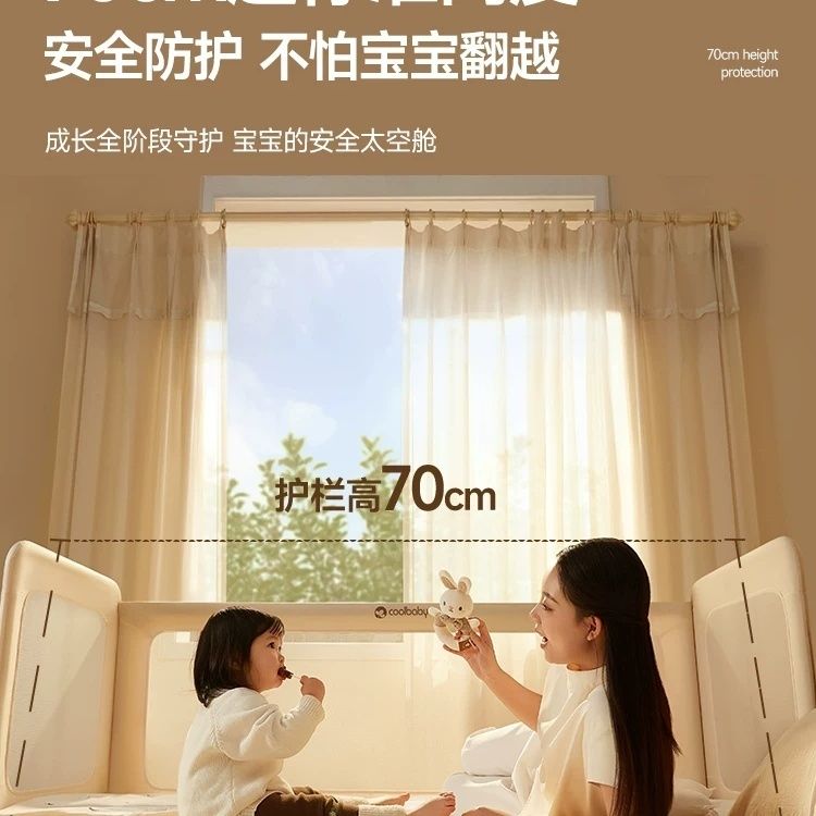 coolbaby一體式拼接牀嬰兒牀邊加寬兒童牀大人可睡加高護欄可升降