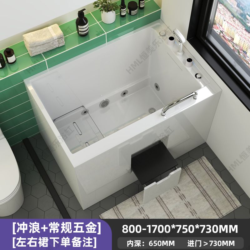 恆美樂小戶型日式浴缸家用亞克力坐式衝浪按摩深泡移動迷你浴盆