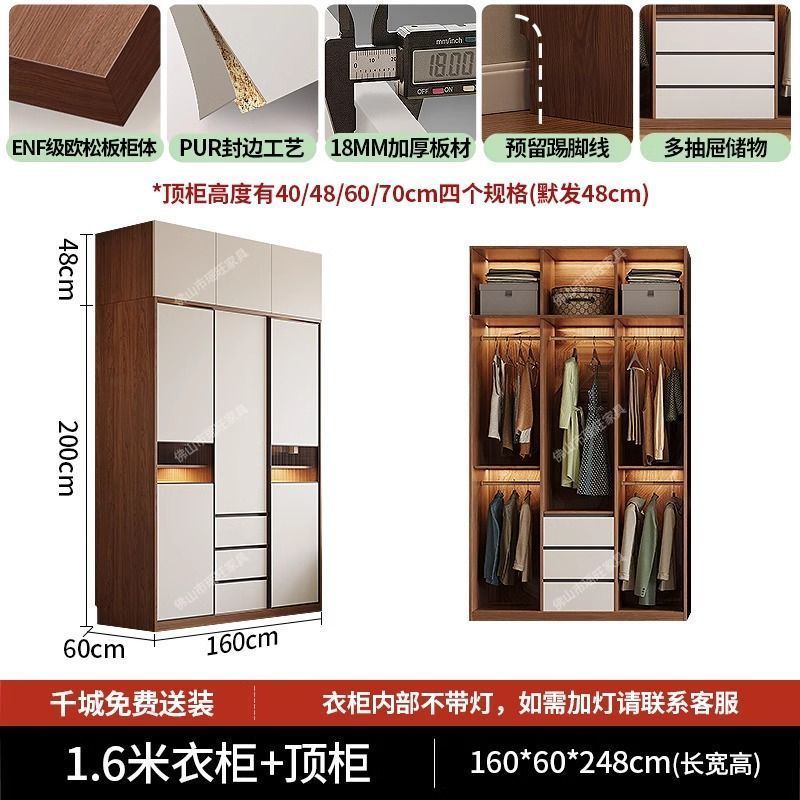 中古風推拉門衣櫃小戶型家用臥室儲物櫃移門ENF級18mm歐松板衣櫥