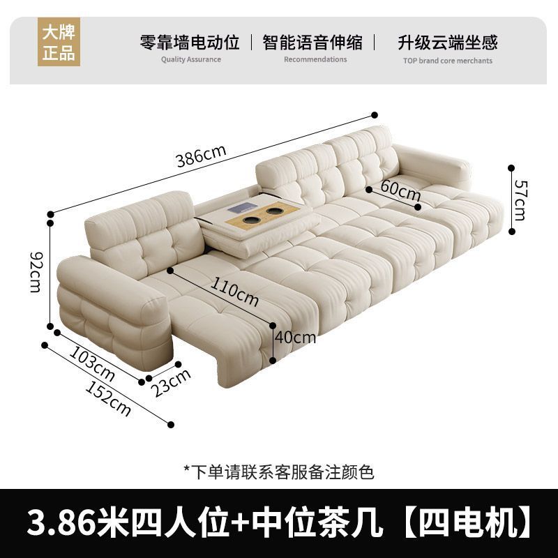 簡約現代奶油風電動功能布藝沙發客廳零靠牆直排智能可伸縮沙發牀
