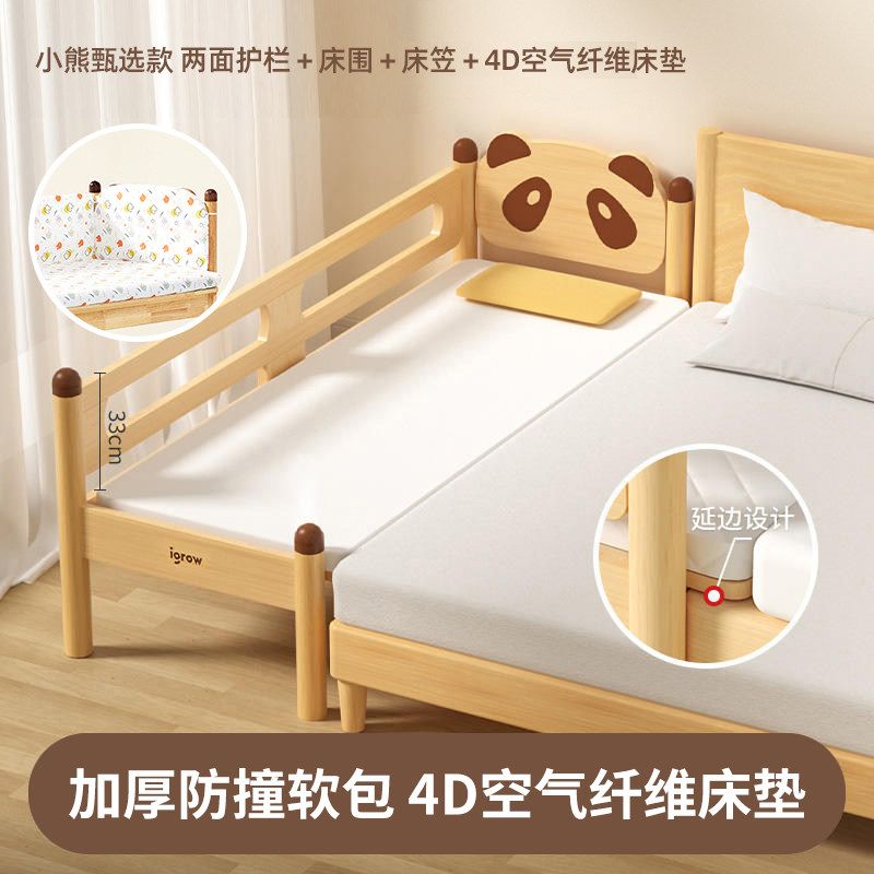 德國進口兒童拼接牀嬰兒牀加寬大人可睡小牀邊牀神器寶寶平接實木