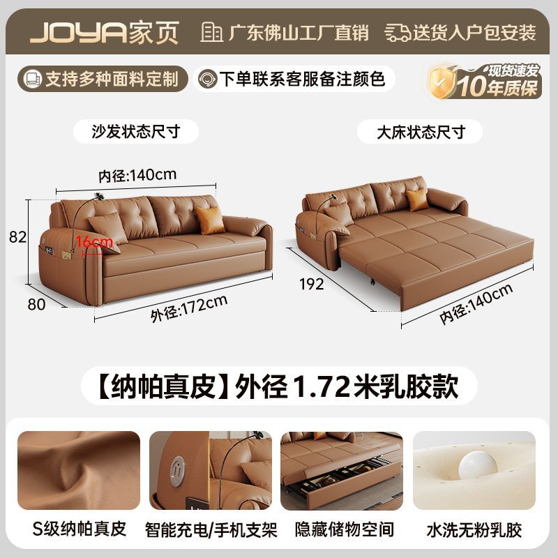 真皮沙發牀一體兩用可摺疊儲物現代簡約免洗小戶型客廳多功能沙發