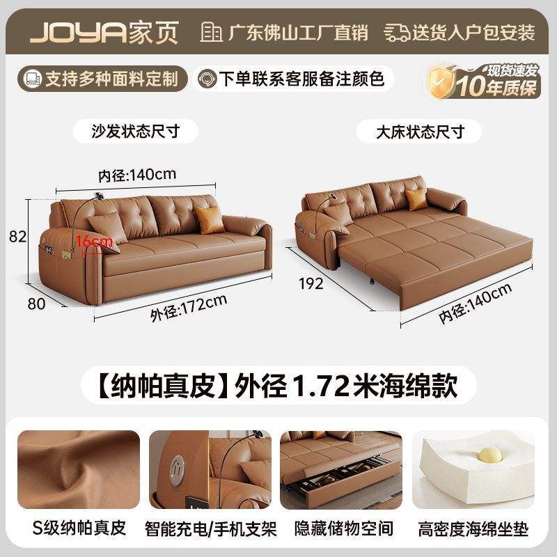 真皮沙發牀一體兩用可摺疊儲物現代簡約免洗小戶型客廳多功能沙發