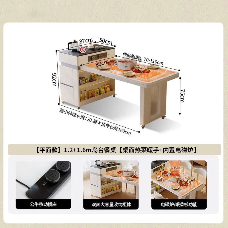 小戶型島臺餐桌一體可移動可伸縮家用簡約加熱智能電磁爐飯桌2026