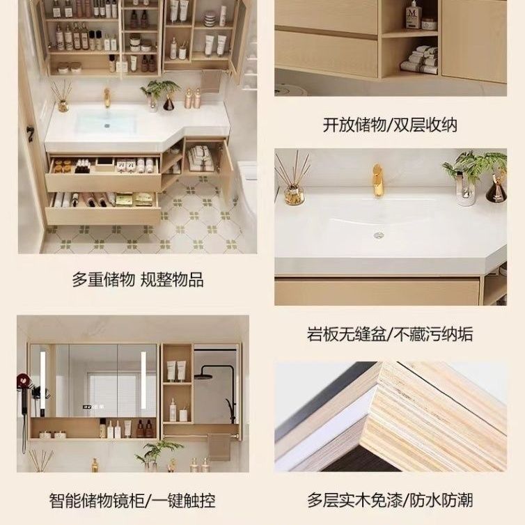 異形巖板陶瓷無縫浴室櫃洗臉盆定製組合一體衛生間切角洗漱洗手盆