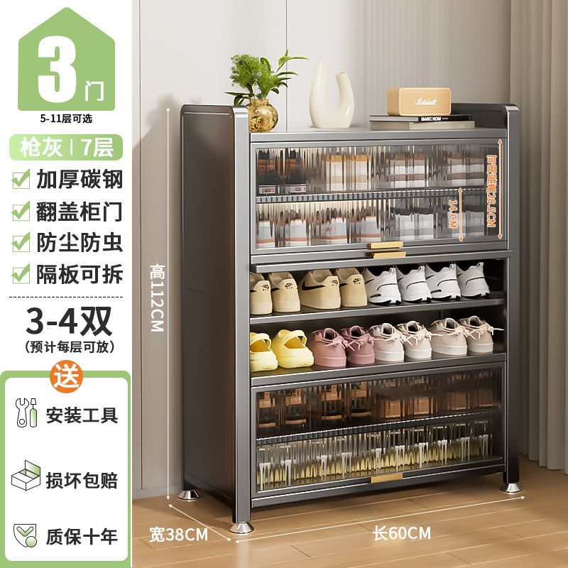 新款入户鞋柜钢制超大容量加厚收纳柜多层落地玄关阳台鞋架防灰尘