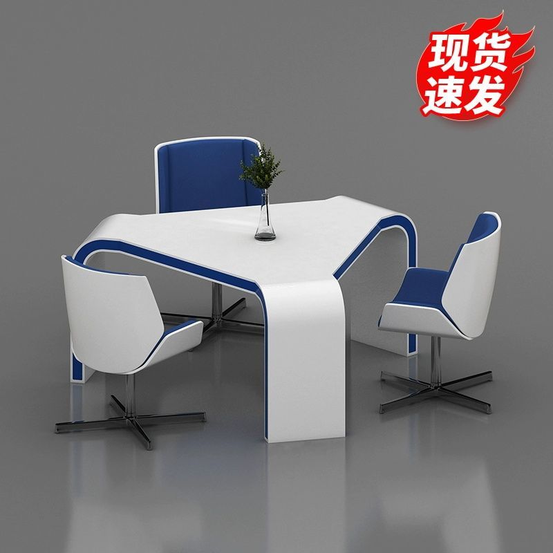 烤漆谈判桌小型休闲接待洽谈桌展厅售楼三角形办公室会议桌椅组合