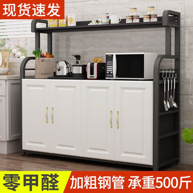厨房橱柜收纳置物架电饭锅微波炉架子家用多层餐边柜落地储物柜子