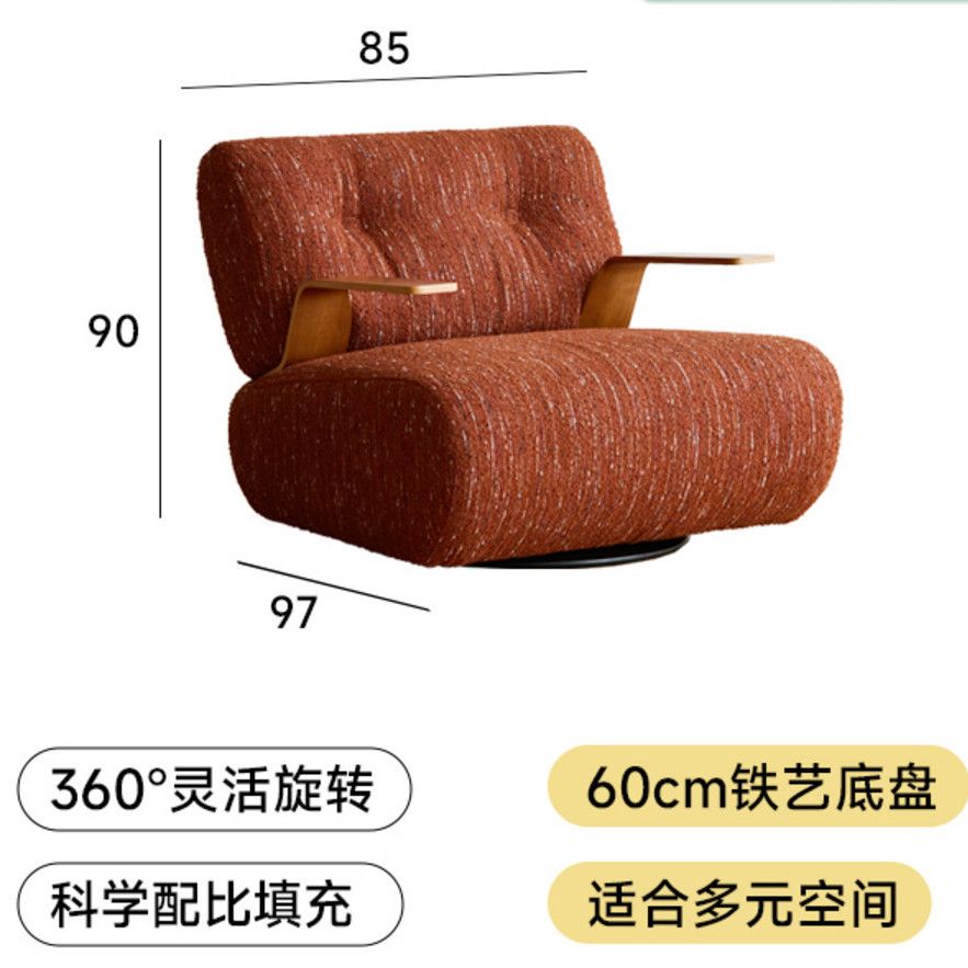傢俱中古風單人沙發椅櫻桃木客廳臥室家用轉椅設計師休閒椅歐式