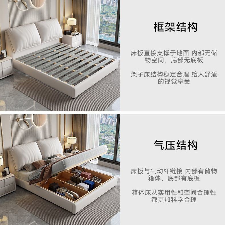 现代意式奶油储物双人床主卧大床大象耳朵简约意式小户型软包婚床