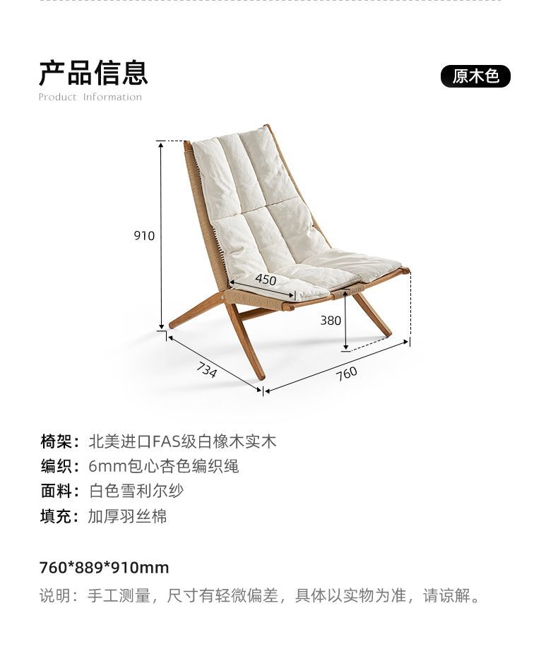 可那同款躺椅懶人陽臺極簡設計師單人休閒椅北歐實木椅藤編躺椅子