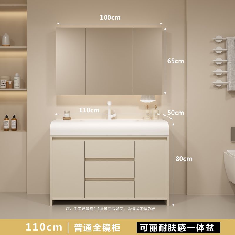 现代简约可丽耐一体盆岩板陶瓷洗手盆落地式浴室柜组合洗漱台定制