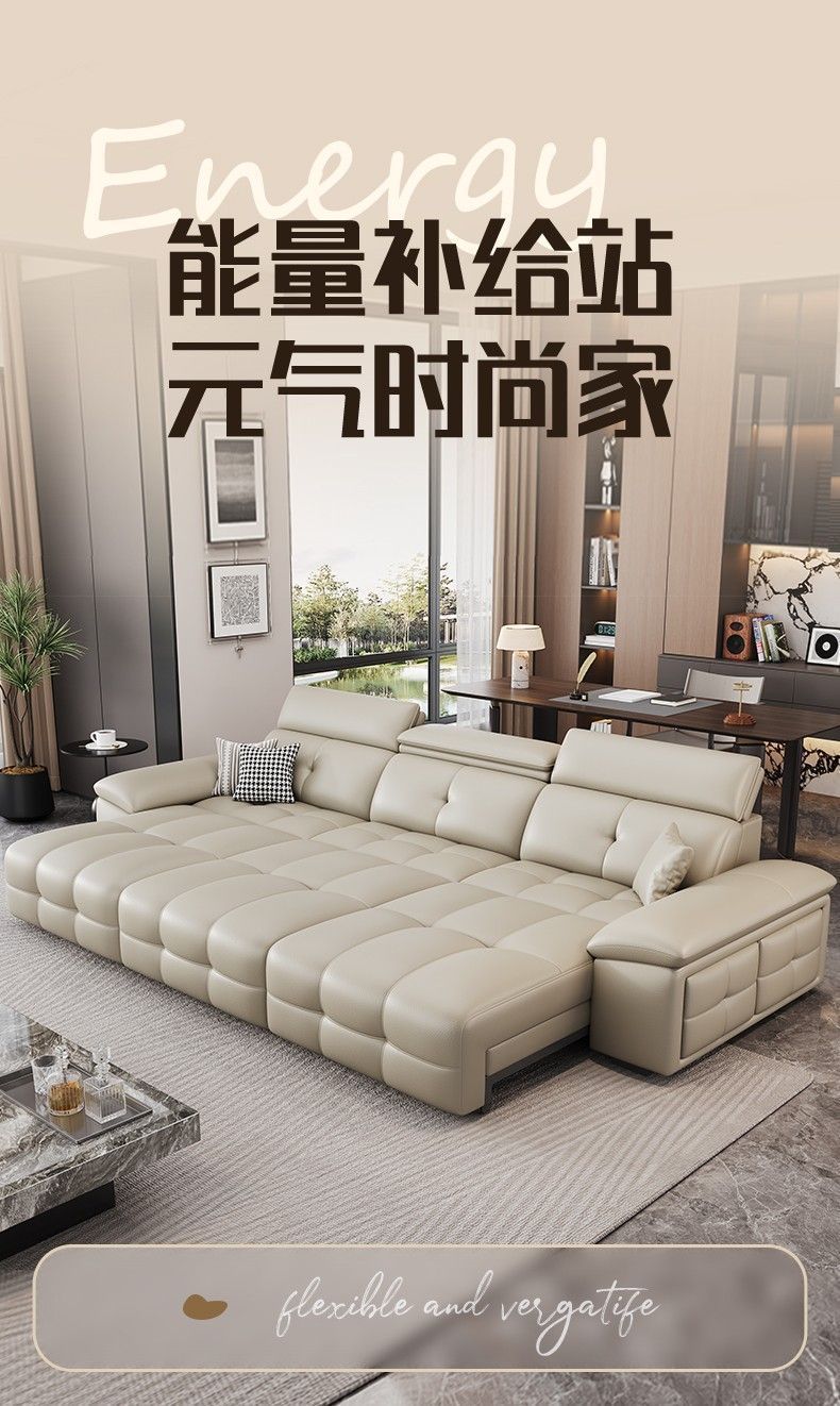 意式極簡勞倫斯零靠牆電動可伸縮沙發客廳智能沙發多功能電動沙發