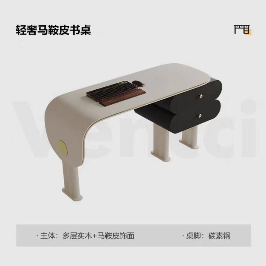 現代簡約網紅設計師家用極簡辦公室高級感馬鞍皮寫字檯輕奢電腦桌