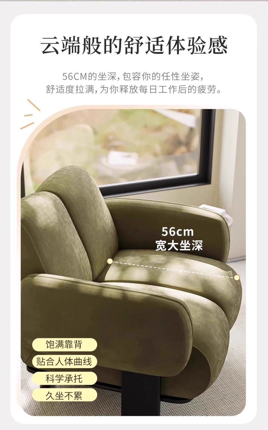 法式復古考拉休閒椅設計師大小戶型款客廳陽臺臥室簡約單人沙發椅